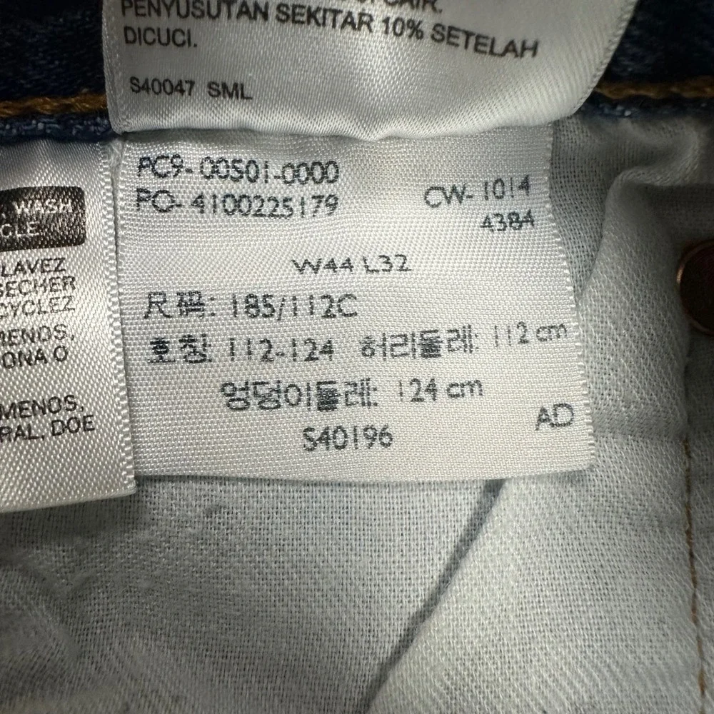 Levis levis 501
